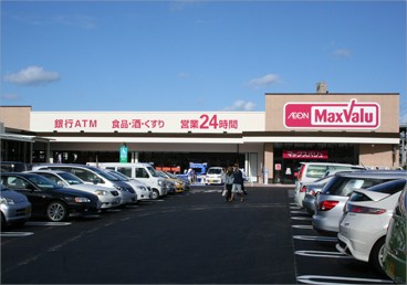 Supermarket. Maxvalu Fukuma Station store up to (super) 1043m