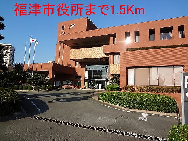 Government office. Fukutsu 1500m up to City Hall (government office)