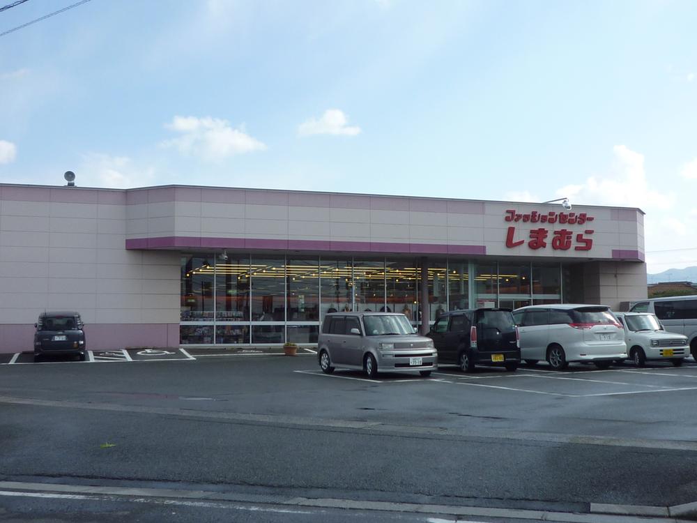 Shopping centre. 946m to the Fashion Center Shimamura Fukuma shop