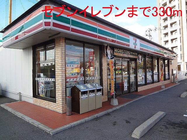 Convenience store. 330m to Seven-Eleven (convenience store)