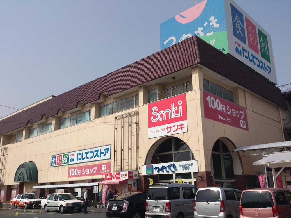 Shopping centre. Tsuyazaki shopping until Plaza 329m