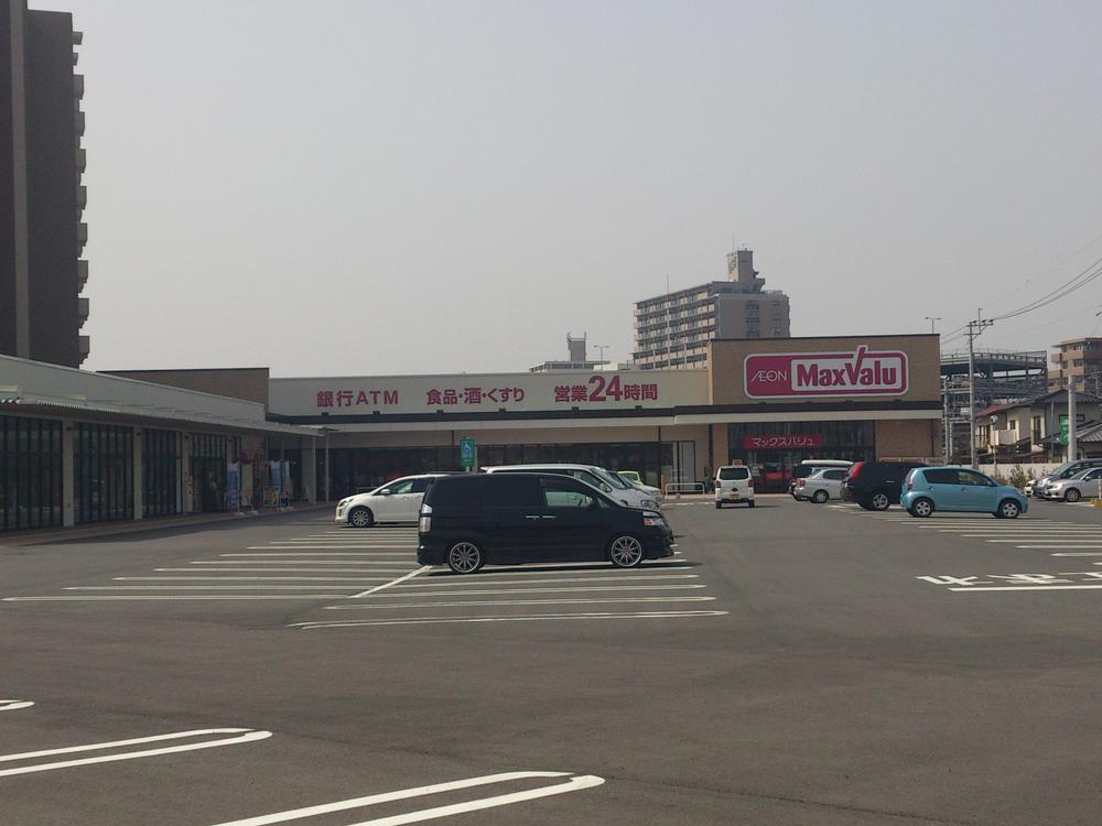 Supermarket. Maxvalu Fukuma until Ekimae 1503m