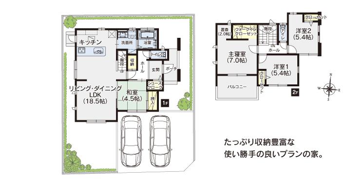Floor plan. Fukutsu stand Fukuma to elementary school 1237m