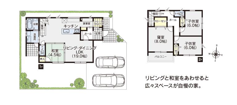 Floor plan. Fukutsu stand Fukuma to elementary school 1237m
