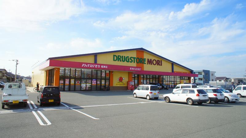 Drug store. Until the drugstore Mori Fukutsu shop 628m