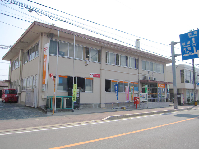 post office. Fukuma 152m until the post office (post office)
