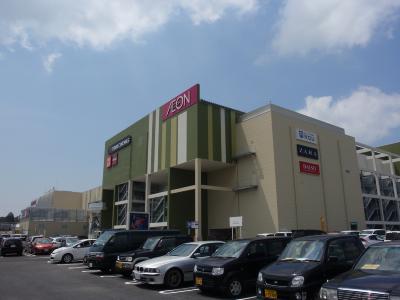 Shopping centre. 1500m to Aeon Mall Fukutsu (shopping center)