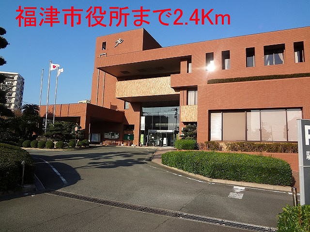 Government office. Fukutsu 2400m up to City Hall (government office)