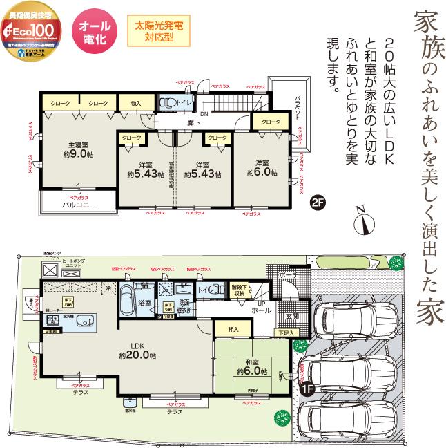 Floor plan. Around, And convenience facilities to enrich, Is life easy living environment.