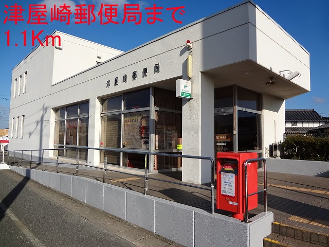 post office. Tsuyazaki 1100m until the post office (post office)