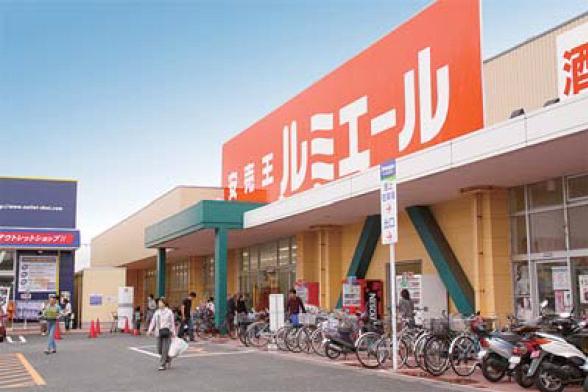 Supermarket. Until Lumiere 900m