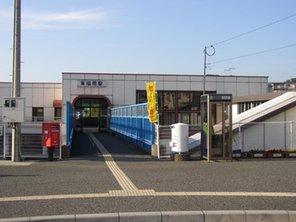Other Environmental Photo. JR Higashifukuma a 2-minute walk from the 150m JR Higashifukuma Station to Station!