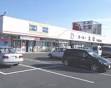 Supermarket. Supa_Daiei Tsuyazaki store up to (super) 863m