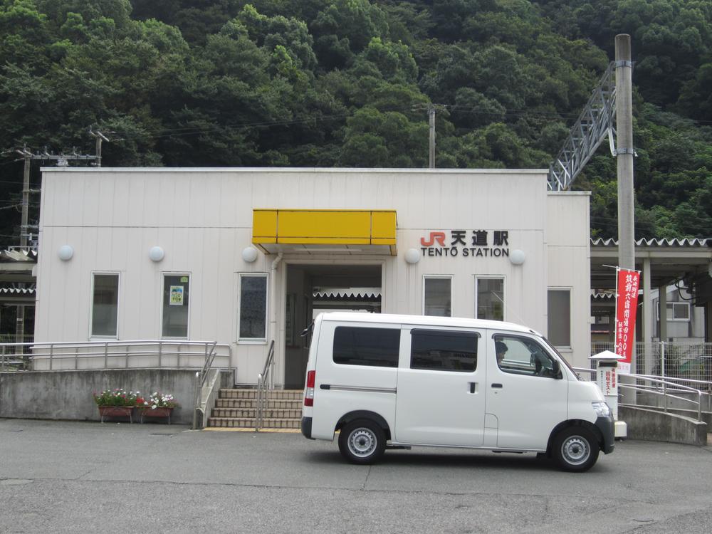 station. 1900m until JR Tentō Station