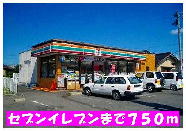 Convenience store. 750m to Seven-Eleven (convenience store)