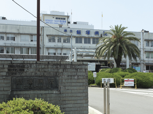 Surrounding environment. Iizuka hospital (7 min walk / About 550m)
