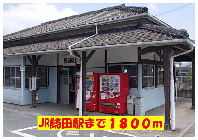 Other. 1800m to Namazuta Station (Other)