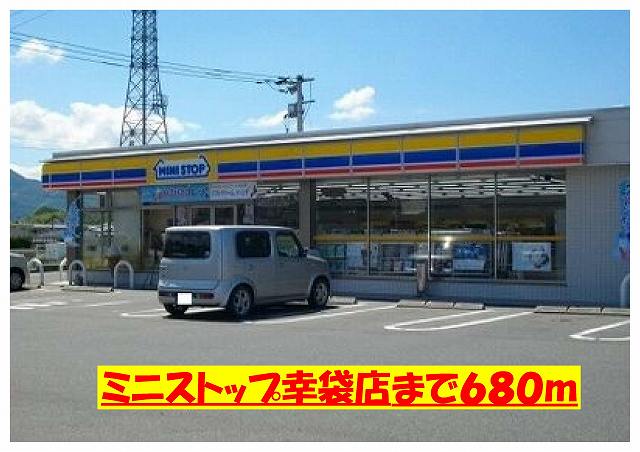 Convenience store. MINISTOP up (convenience store) 680m