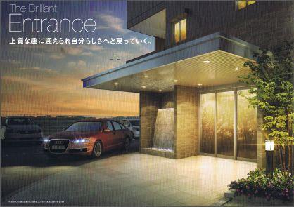 Entrance.  ◆ Close to a convenient location to the super and convenience store !! shopping.