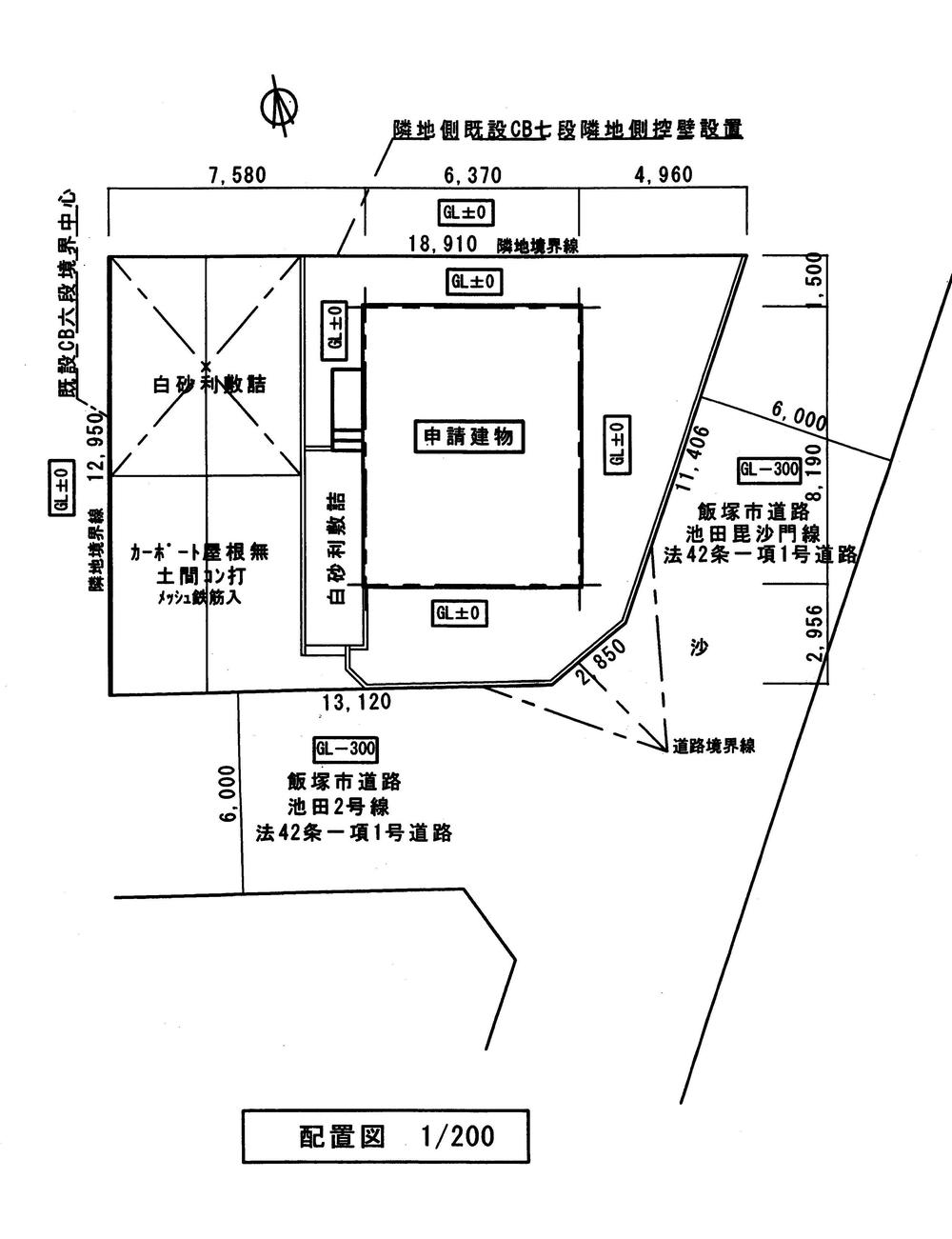 Other. Property layout