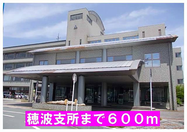 Government office. Honami 600m until the branch office (government office)