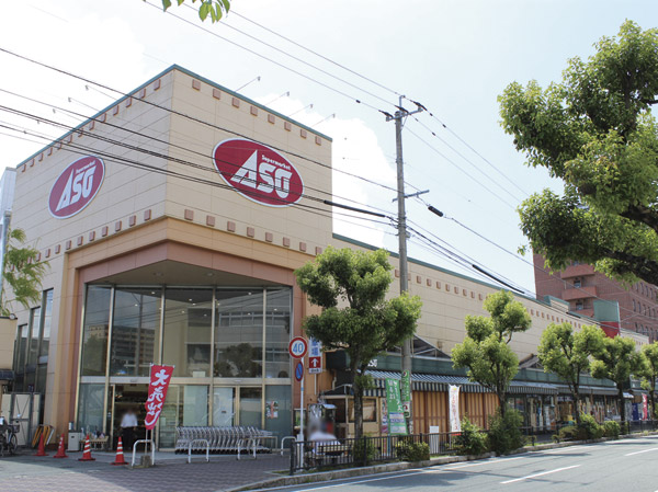 Surrounding environment. Super ASO Shin'izuka store (about 300m / 4-minute walk)