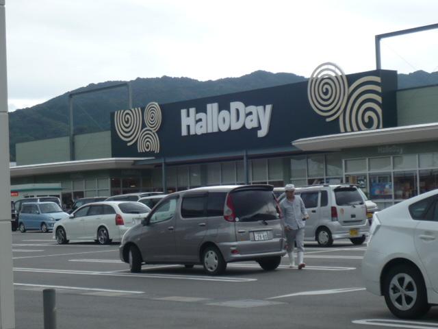 Shopping centre. 925m until the halo Park Susenji