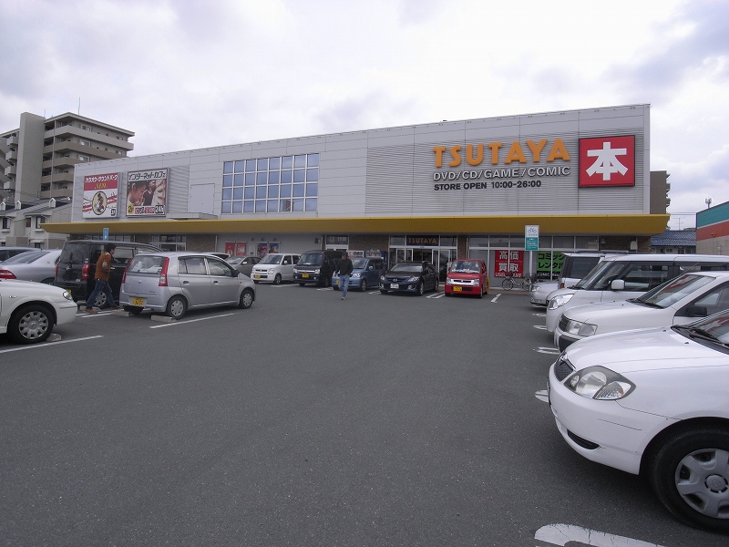 Rental video. TSUTAYA Maehara shop 1248m up (video rental)
