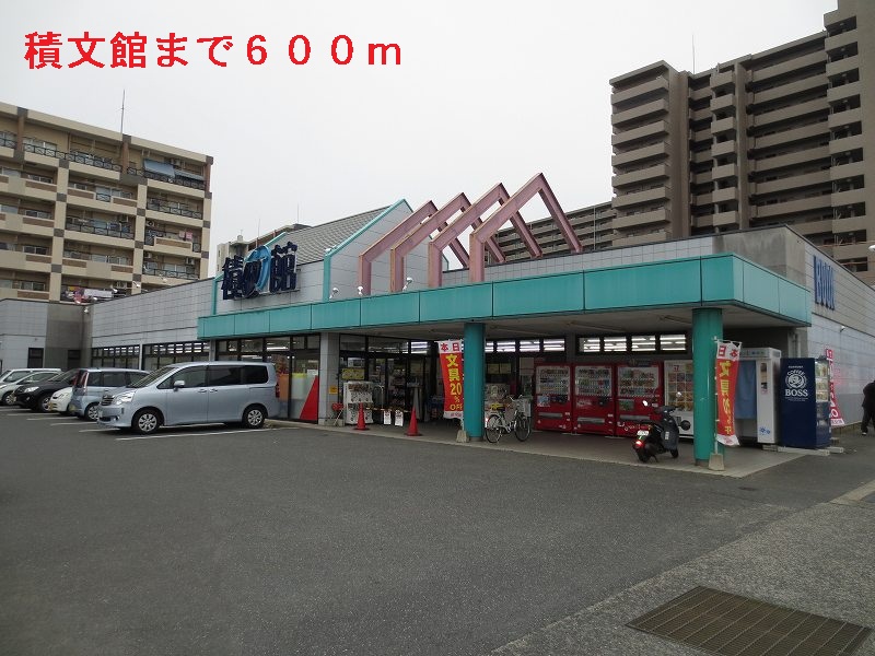 Other. Sekibunkan Maehara shop (other) 600m to