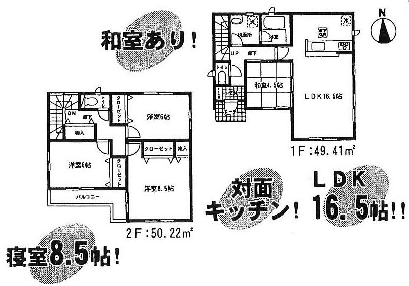 Floor plan. (1 Building), Price 18,800,000 yen, 4LDK, Land area 165.66 sq m , Building area 99.63 sq m
