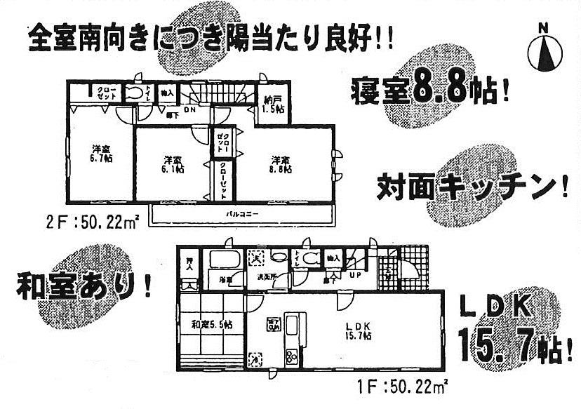 Floor plan. (3 Building), Price 17.8 million yen, 4LDK+S, Land area 189.65 sq m , Building area 100.44 sq m