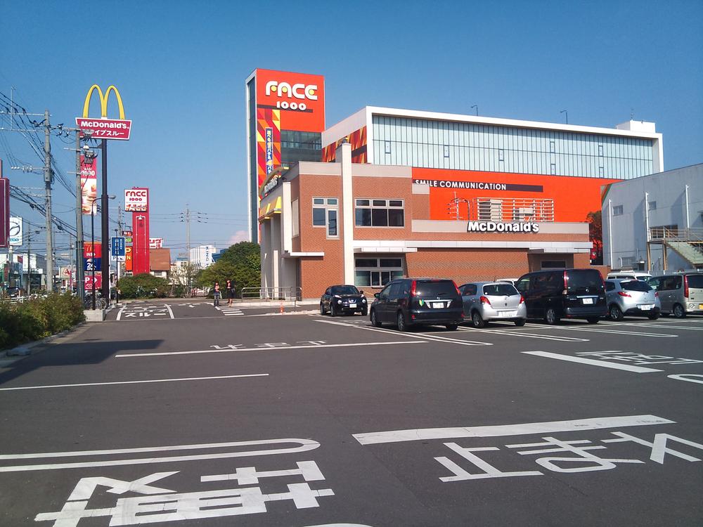 Other. 120m to McDonald's