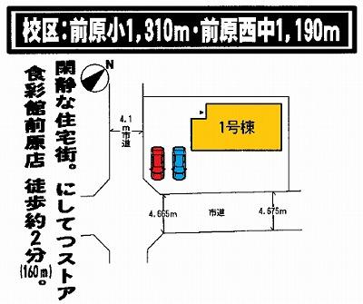 Other.  ☆ layout drawing ☆