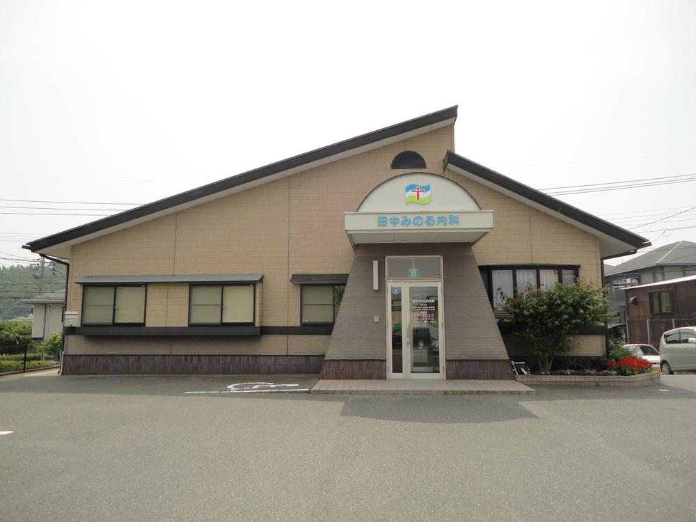 Hospital. Minoru Tanaka to internal medicine 925m