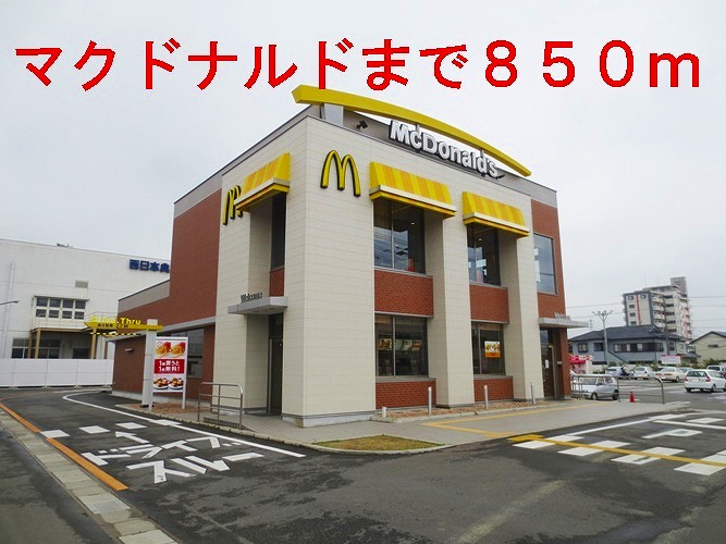restaurant. 850m to McDonald's (restaurant)
