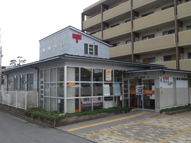 post office. Hatae 532m until the post office (post office)
