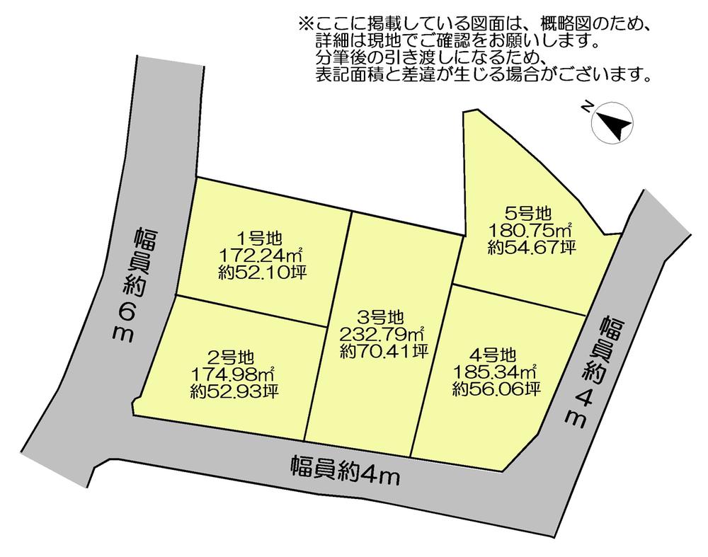 Compartment figure. Land price 10,550,000 yen, Land area 172.24 sq m