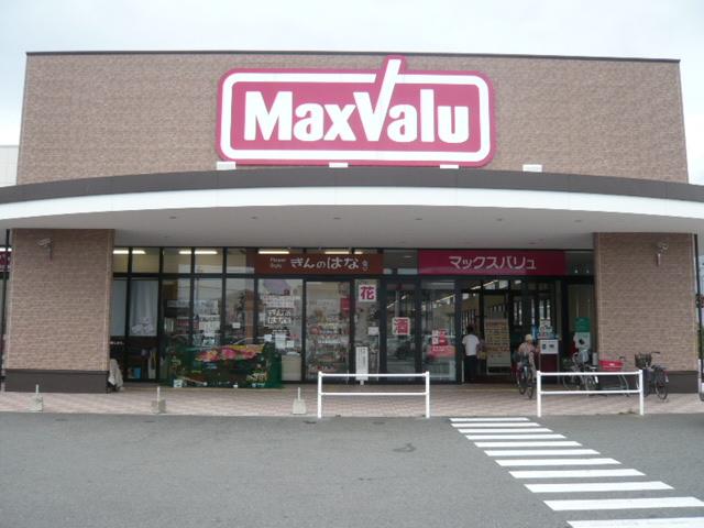 Supermarket. Until Maxvalu Maehara shop 1404m