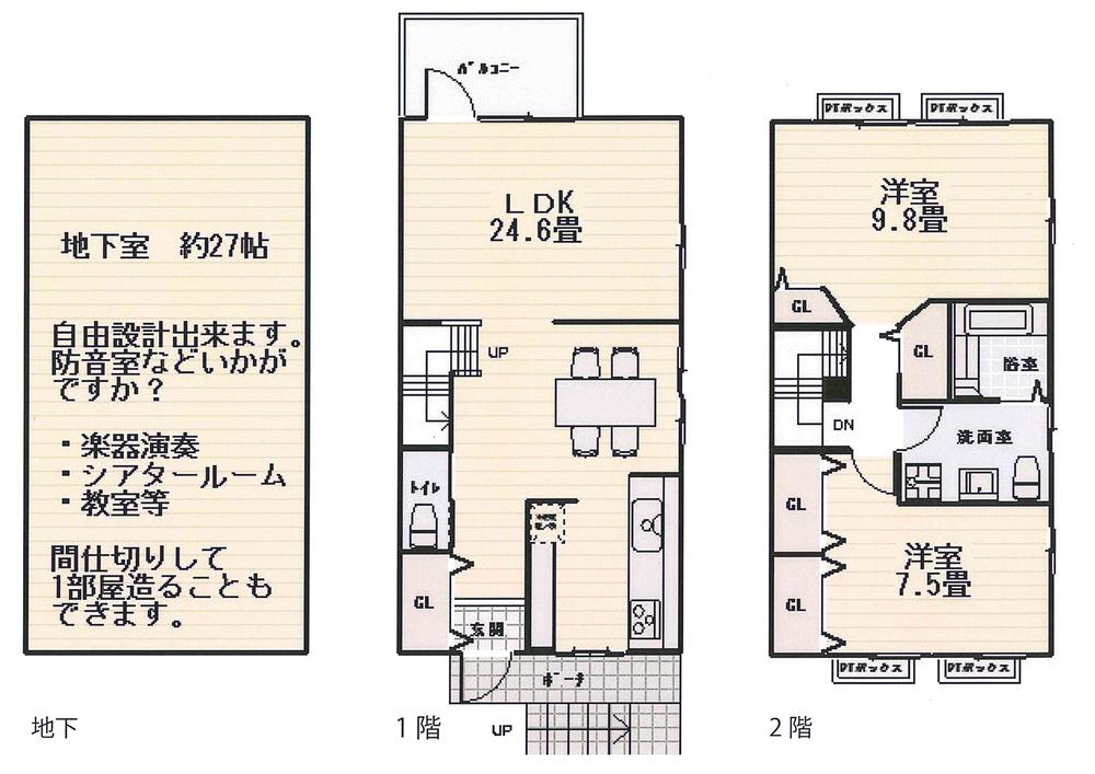 Floor plan. 18.9 million yen, 2LDK + S (storeroom), Land area 2,699.18 sq m , Building area 46.26 sq m