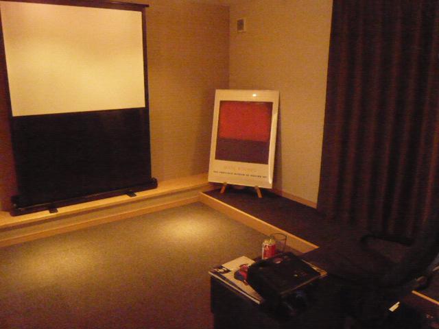 Other. Basement (home theater)