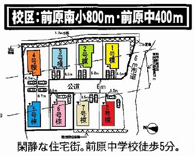 Other.  ☆ layout drawing ☆