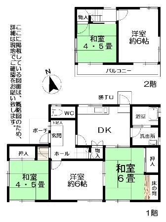 Floor plan. 12.9 million yen, 5DK, Land area 270.1 sq m , Building area 93.68 sq m