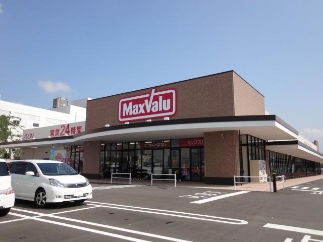 Supermarket. 1164m until Maxvalu Maehara store (Super)