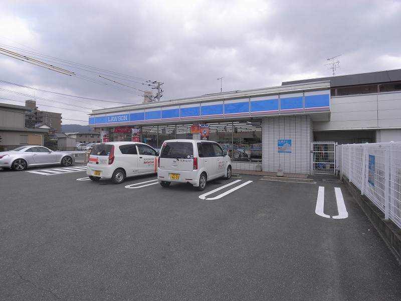 Convenience store. 331m until Lawson Maehara Ikeda store (convenience store)