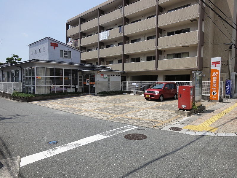 post office. Hatae 213m until the post office (post office)