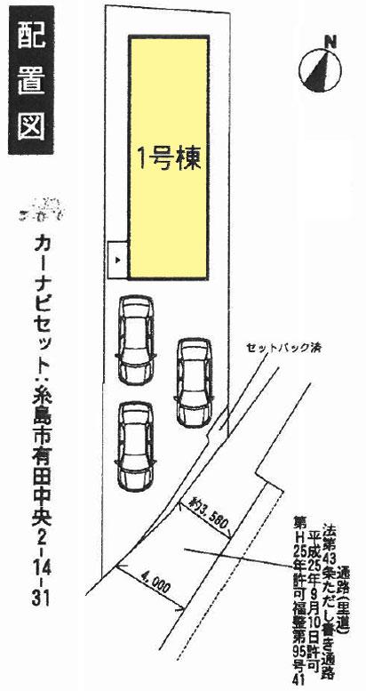 Other. Layout (parking lot two)