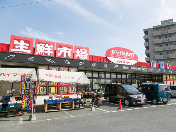 Surrounding environment. Hi-Mart Maehara shop (about 730m / A 10-minute walk)