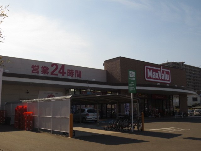 Supermarket. 2057m until Maxvalu Maehara store (Super)