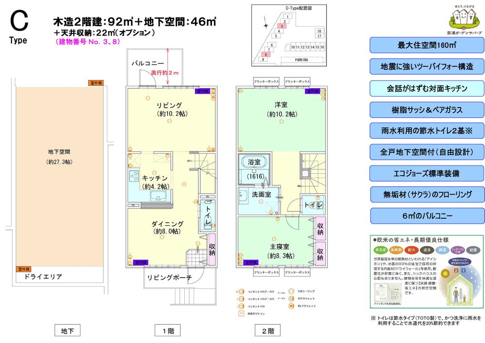 Floor plan. Ensure the living space of a spacious 160 sq m. Achieve comfort residential environment in the courtyard with a wood deck. You can enjoy the holiday and spacious with natural overflowing Itoshima. A 5-minute walk from the train. Convenience is also a good place.