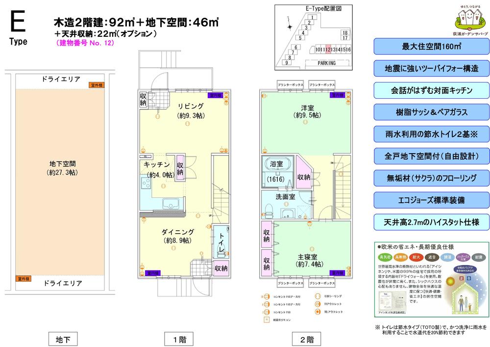 Floor plan. Ensure the living space of a spacious 160 sq m. Achieve comfort residential environment in the courtyard with a wood deck. You can enjoy the holiday and spacious with natural overflowing Itoshima. A 5-minute walk from the train. Convenience is also a good place.